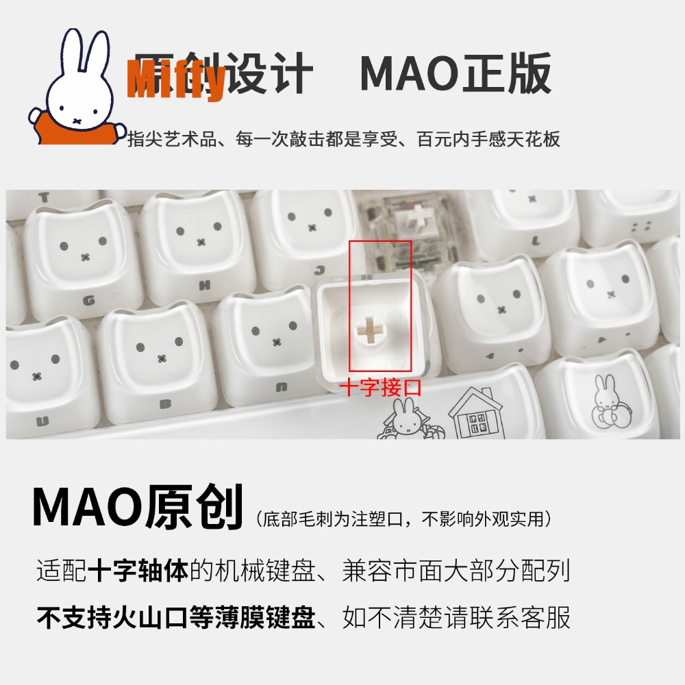 Kawaii Miffy Keycaps Schattig  - Gaming Keyboard Nearby recensie en prijs