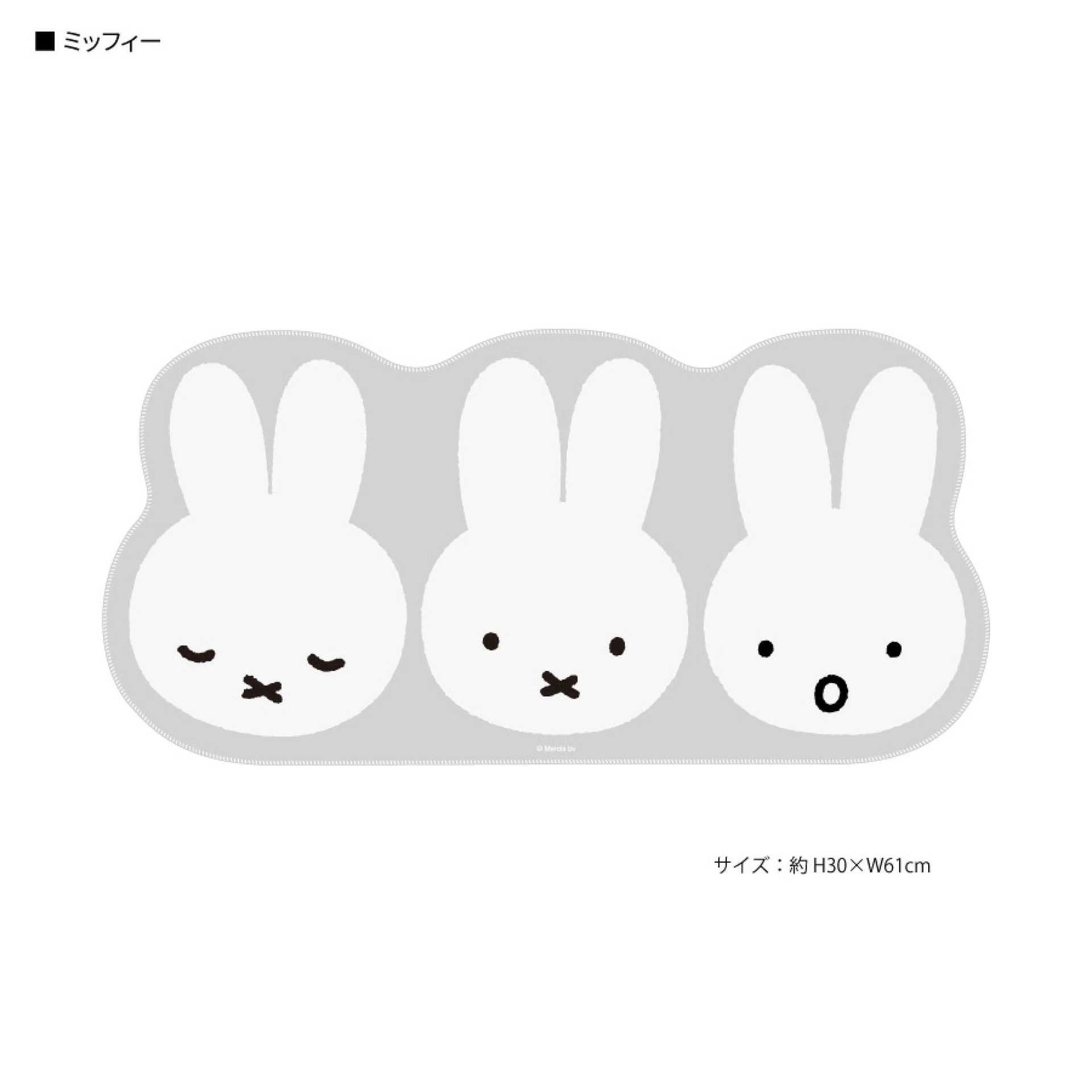 Japanse Miffy muismat, schatti - Gaming Keyboard Nearby recensie en prijs